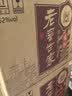 泸州老窖 世家柔和 浓香型白酒 52度 500ml*6瓶整箱 纯粮婚宴酒 包含礼袋 实拍图