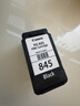 佳能（Canon）PG-845 黑色墨盒(适用MG3080/MG2580S/MG2400/TS3480/TS3380/TS308/TS208/TR4580) 实拍图