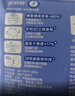 倍舒特眠眠裤夜用裤型卫生巾安睡裤L-XL码 20条110-180斤京东自营安全裤 实拍图