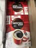 雀巢（Nestle）醇品速溶美式黑咖啡粉0糖0脂*健身燃减防困48包*1.8g 实拍图