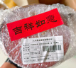 八马茶业红茶 武夷山正山小种一级 80g罐装 茶叶自己喝 实拍图