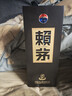 赖茅端曲2.0 酱香型白酒 53度 500ml 单瓶礼盒装 实拍图