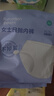 全棉时代日抛一次性内裤女纯棉出差旅行便携免洗不掉絮灭菌 XL码10条 实拍图