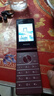 飞利浦（PHILIPS）E6616 老年人翻盖手机4G全网通 超长待机 大电池大屏大声大字老人老年智能按键学生功能机 釉红 实拍图