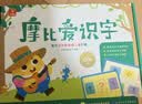 学而思 10分钟七大能力全脑开发练习册 5-6岁大班 一日一页10分钟 独创7大能力体系 儿童思维逻辑训练书幼儿园数学思维启蒙教材书小中大班幼小衔接必备书3-6岁儿童绘本书籍读物 实拍图