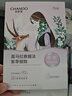 自然堂【邓凯同款】喜马拉雅植物面膜28片补水保湿护肤品套装送女友 实拍图