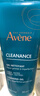 雅漾（Avene）控油净肤洁面凝胶200ML 敏肌祛痘清痘洗面奶 温和去角质 实拍图