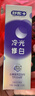 舒客色修美白牙膏清新亮白成人含氟去黄去渍减轻口臭110g紫色去牙渍 实拍图