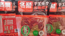 名揚名扬火锅底料牛油特辣500g  手工全型麻辣烫香锅串串冒菜小龙虾 实拍图