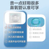 可孚鼻氧管医用制氧机氧气机袋瓶吸氧管10米*5医用双鼻塞孕妇老人家用 实拍图