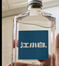 江小白银盖 纯粮清香白酒 500ml*4瓶 整箱装 40度 固态法口粮酒端午礼物 实拍图