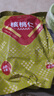 问君【25年新货】新疆原味生核桃仁去壳薄皮山核桃肉黑桃仁坚果零食 500g*2袋【真空锁鲜完整不碎】 实拍图