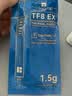 利民（thermalright）TF8 EX(1.5g)（导热硅脂/ CPU散热膏/ 1.5g装/导热系数14W/笔记本导热膏） 实拍图