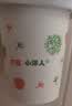 【央视认证】加厚一次性纸杯超市同款大容量杯子活动家用水杯 京喜联名50只（新老包装随机发货） 【全网热销】 实拍图