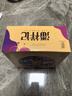 潘祥记云腿月饼滇式火腿小饼中秋酥皮月饼云腿月饼 10枚500g盒装 实拍图