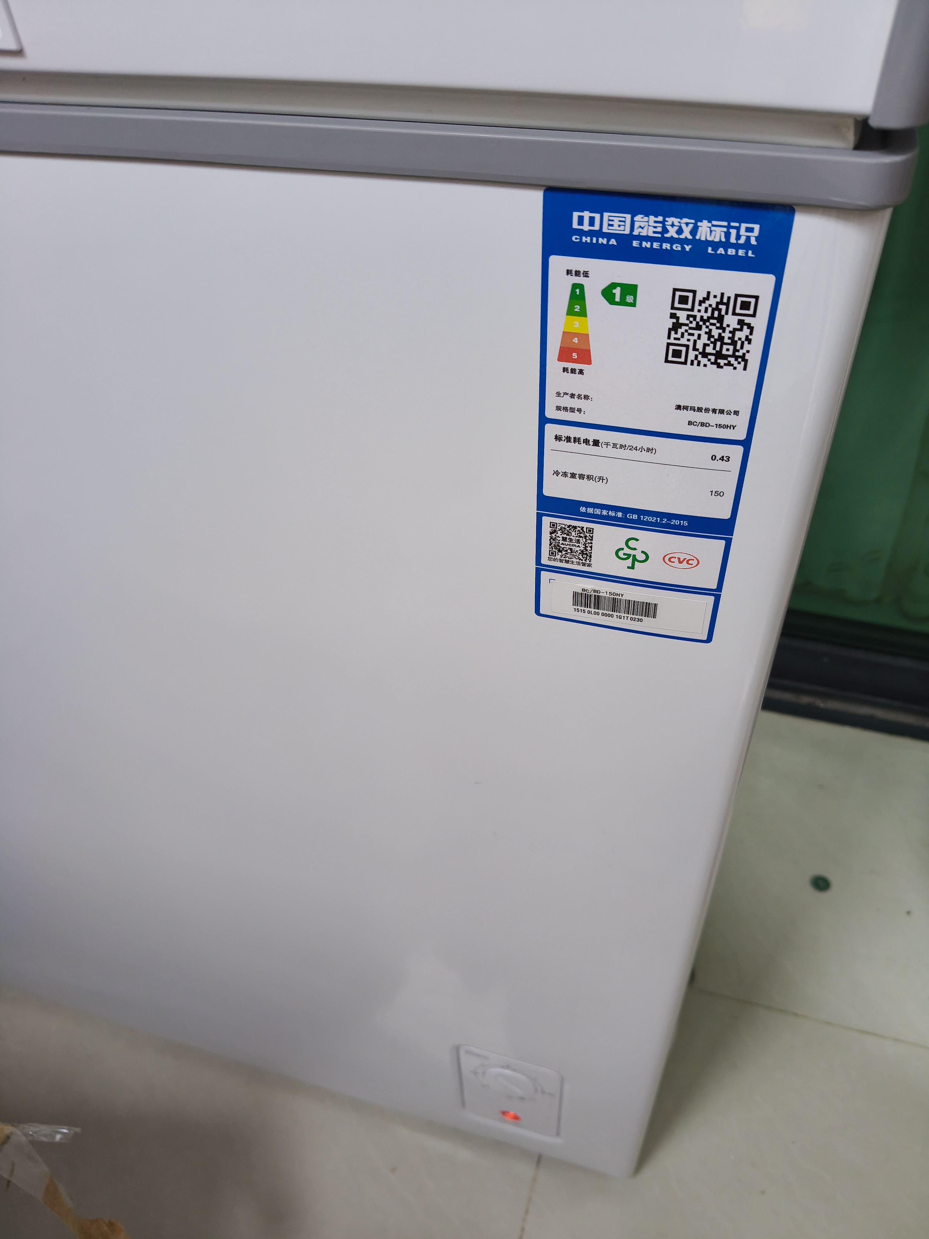 澳柯玛（AUCMA）150升单温冷柜家用减霜小冰柜冷藏柜冷冻柜小型冷柜卧式顶开冰箱一级能效BC/BD-150HY 以旧换新 实拍图