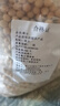 东北黄豆 非转基因大豆 优质新豆豆浆大豆杂粮小粒农家发豆芽 黄豆大豆2500克 实拍图