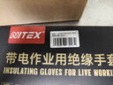 胜丽 NITEX® 20KV高压绝缘手套电工带电作业GB/T 17622-2008防护手套2级1双 实拍图