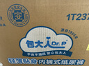 包大人（Dr.P）轻薄成人拉拉裤M66片（腰围：50-120cm）老年人产妇 内裤型纸尿裤 实拍图
