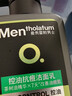 曼秀雷敦男士专用洗面奶控油抗痘150ml*2去黑头水杨酸洁面送男生礼物 实拍图