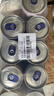 锐澳（RIO）预调酒 鸡尾酒 冰饮果酒甜酒 微醺组合装 330ml*10+赠强爽8度*2罐 实拍图