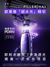 欧莱雅玻色因pro超水光精华液30ml PDRN补水护肤品生日礼物 实拍图