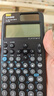 卡西欧（CASIO）fx-991CNCW科学函数计算器fx-991升级款大学生考研物化生竞赛考试学习专用黑色（新老品随机发货） 实拍图