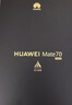 HUAWEI Mate 70  12GB+512GB云杉绿鸿蒙AI 红枫原色影像 超可靠玄武架构鸿蒙系统华为手机 实拍图