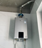 林内（Rinnai）【小蛮腰Max】16L燃气热水器  水伺服恒温 0.5℃调温 水伺服热水器上门安装 16GD72(JSQ31-GD72) 实拍图