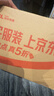 安可尼穿戴跳蛋情趣用品成人震动棒女性玩的生理玩具自慰远程遥控异地弹 实拍图