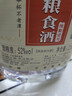 不老潭粮食酒 泸州糯红高粱桶装高度浓香型散装白酒纯粮壹号 52度 2.5L 实拍图