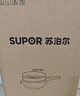 苏泊尔（SUPOR）电炒锅 电煮锅 电火锅 家用多功能一体 煎炒炖煮宿舍电热锅 3.5L多用途锅CJ25A611L【新老随机发】 实拍图