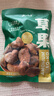 云山半草果100g袋装火锅底料配料香辛料炖肉卤肉烧炖卤料厨房调味料 实拍图