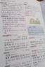 小学生多功能英语词典 彩图大字版 开心新版英汉工具书字典小学1-6年级大全英文单词词语书籍全功能正版 实拍图