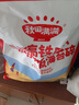秋田满满肉松海苔碎DHA高钙高铁儿童拌饭料114g无添加盐_享婴儿宝宝辅食谱 实拍图