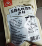 川珍五指毛桃茯苓汤料80g*3 炖鸡鸭排骨汤食材煲汤料包广东老火靓汤 实拍图