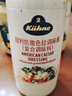 冠利（KUHNE） 德国进口 美式凯撒沙拉酱250ml 蔬菜水果色拉酱三明治汉堡调味酱 实拍图