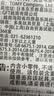 多美卡TOMY合金小汽车模型儿童玩具男孩红白盒112号日野巴士917397 实拍图