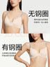 维多利亚的秘密 维密logo舒适字母肩带文胸女士T恤隐形无痕内衣女豹纹 54A2黑色-无钢圈 11221457 80B （36B） 实拍图