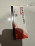 12盒装【原研进口】倍他乐克 琥珀酸美托洛尔缓释片47.5mg*28片/盒 实拍图
