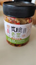 湾琴河 爽脆贡菜280g 剁椒贡菜辣椒酱下饭菜即食咸菜佐餐小菜酱菜榨菜 实拍图