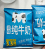 天润浓缩纯牛奶200g*12袋 早餐奶 礼盒装 实拍图