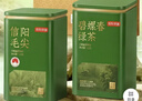 京东京造26新茶鲜来多碧螺春毛尖绿茶明前嫩芽罐装自营茶叶礼盒送礼自己喝 实拍图