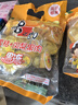 喜之郎蜜桔凤梨椰果果冻15杯共520g 休闲六一儿童节解馋出游零食下午茶 实拍图