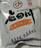 老四川五香麻辣卤味零食牛肉礼盒1032g 节日礼品团购重庆四川特产 实拍图