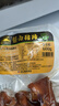 大紅門酱卤猪蹄600g 熟食腊味卤味速食即食下酒菜家宴礼品中华老字号 实拍图