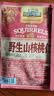 三只松鼠野生山核桃仁500g/盒每日坚果炒货休闲零食端午团购送礼盒 实拍图