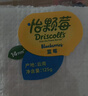 怡颗莓Driscoll's 云南蓝莓14mm+ 4盒装 约125g/盒 新鲜水果 实拍图