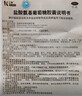 三康盐酸氨基葡萄糖胶囊 0.75g*60粒/盒氨糖 氨糖软骨素用于治疗和预防全身所有部位骨关节炎包括膝关节肩关节等 实拍图