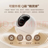 萤石C6c-pro 3K+超清云台增强版摄像头 600万像素室内智能无线AI监控 双向通话 手机远程 实拍图